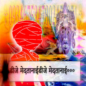 double_helix_22 (Ultra Slowed)