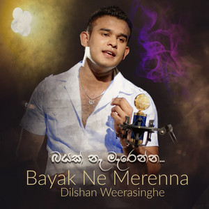 Bayak Ne Merenna - Single