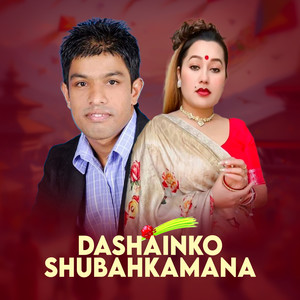 Dashainko Shubhakamana