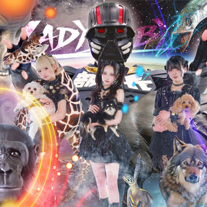 ４月の魚 -TRUTH to BABY FISH- (feat. DJ部長)