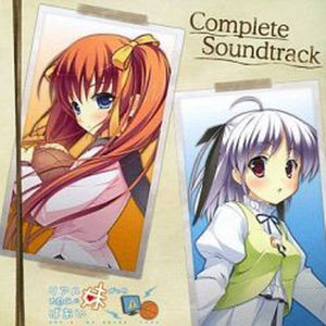 リアル妹がいる大泉くんのばあい Complete Soundtrack (实妹相伴下的大泉君 完全版原声带)