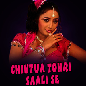 Hothme Lagake Lali