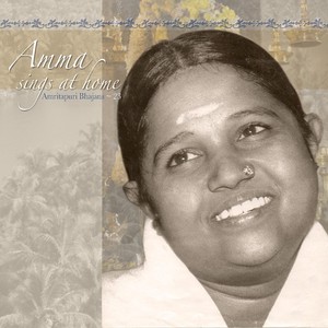 Amma Sings At Home: Amritapuri Bhajans, Vol. 23