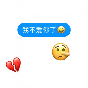 NF-If You Want Love (龙昊 / East Man remix)