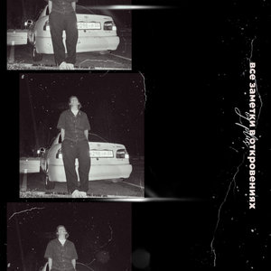 Все заметки в откровениях (Explicit)