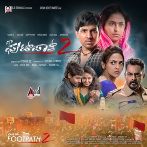 Care of Footpath 2 (Original Motion Picture Soundtrack)