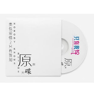 可以了封面
