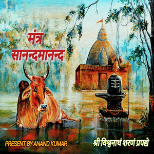 SANAND MANAND DAVNE VASANTAM (Freestyle)