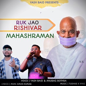 Ruk Jao Rishivar Mahashraman