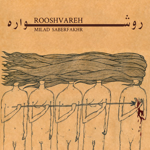 Rooshvareh
