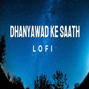 Dhanyawad Ke Saath (feat. Gracy & Priyanshu)