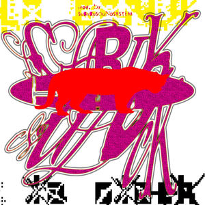 En el sur (feat. Glorygl0ck) (Explicit)