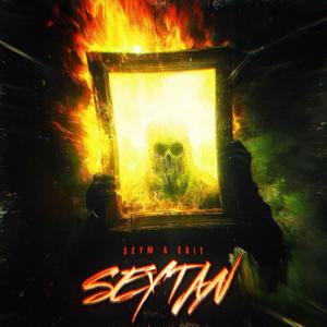 Şeytan (feat. Exıt) (Explicit)