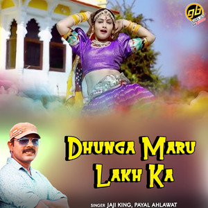 Dhunga Maru Lakh Ka