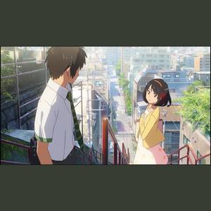 なんでもないや/没什么大不了的