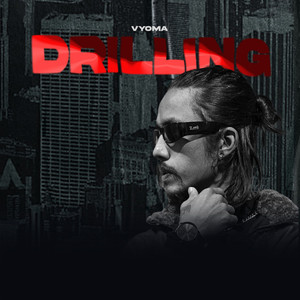 Drilling (Explicit)