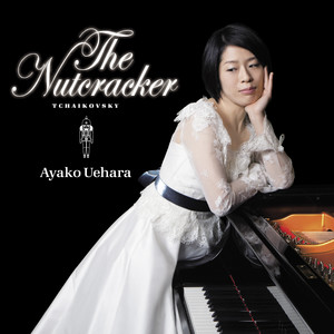 バレエ音楽「くるみ割り人形」作品71より 中国の踊り (お茶)