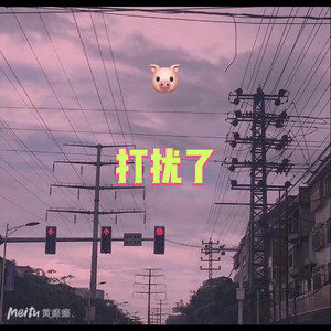 曾经心痛