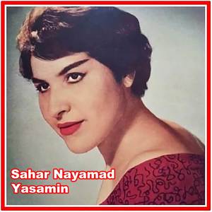 Sahar Nayamad