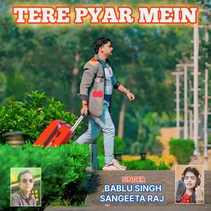 Tere Pyar Mein