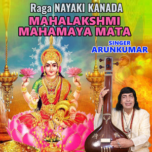 Raga Nayaki Kanada Mahalakshmi Mahamaya Mata