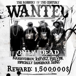 THE ROBBERY OF THE CENTURY (Explicit)