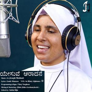 O Nanna Yesuve | Kannada worship song