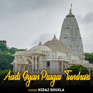 Aarti Gyan Pragas Tumhari