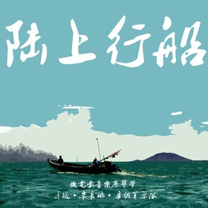 潮