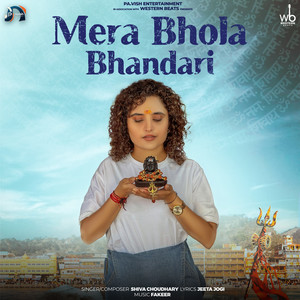 Mera Bhola Bhandari