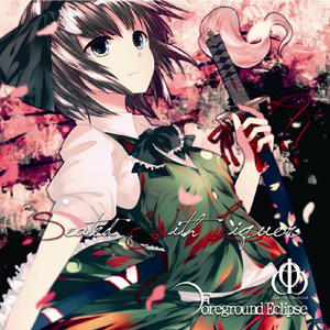 You May Not Want To Hear This But (feat. Foreground Eclipse)