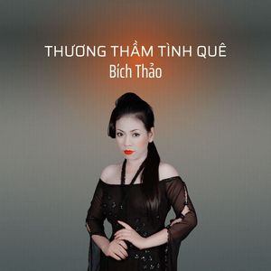 Phải Duyên Hay Nợ (Short Version 2)