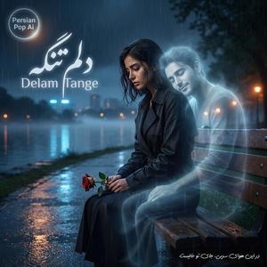 Delam Tange