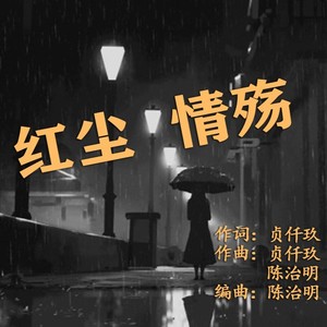 世界好难过下去
