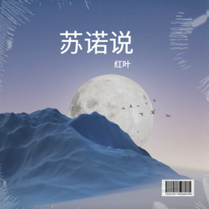 星沙
