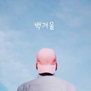 도레미파솔라시도