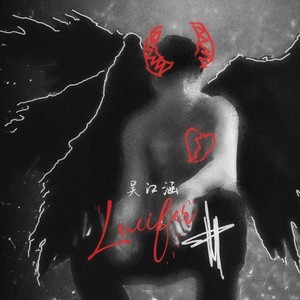 Lucifer (堕落天使) [Explicit]