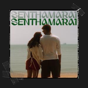 Senthamarai