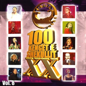 Shqipëri o vendi im