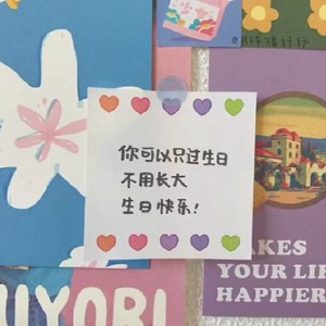 今天你要嫁给我