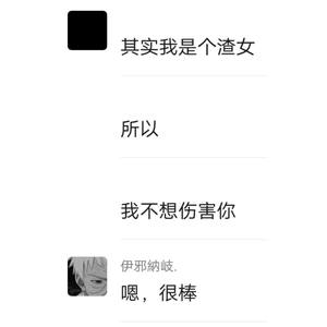 白日梦 (Demo)