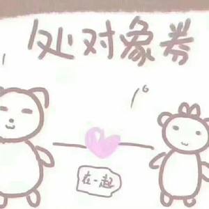 出山