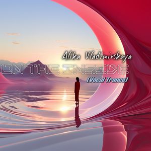 On the Inside (Vocal Trance)