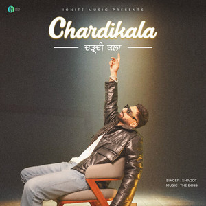 Chardikala