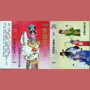 吕布与貂蝉（三）