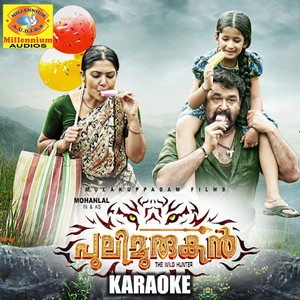 Pulimurugan (Karaoke Version)