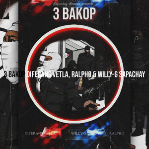 3 Bakòp (Explicit)