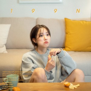 it's - 비가 온다는 핑계로 (Rainy Day)