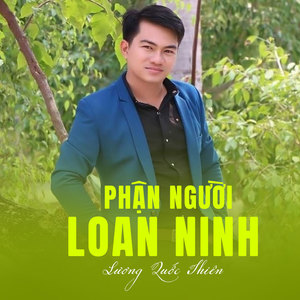 Phận Người Loan Ninh