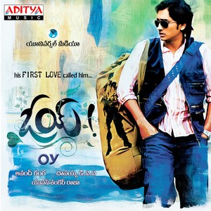 Oy (Original Motion Picture Soundtrack)